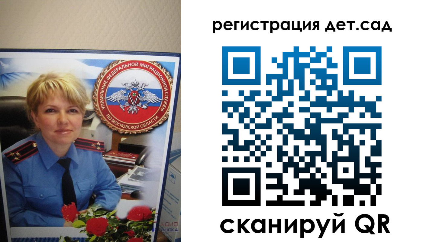 найти адрес прописки в Кропоткине